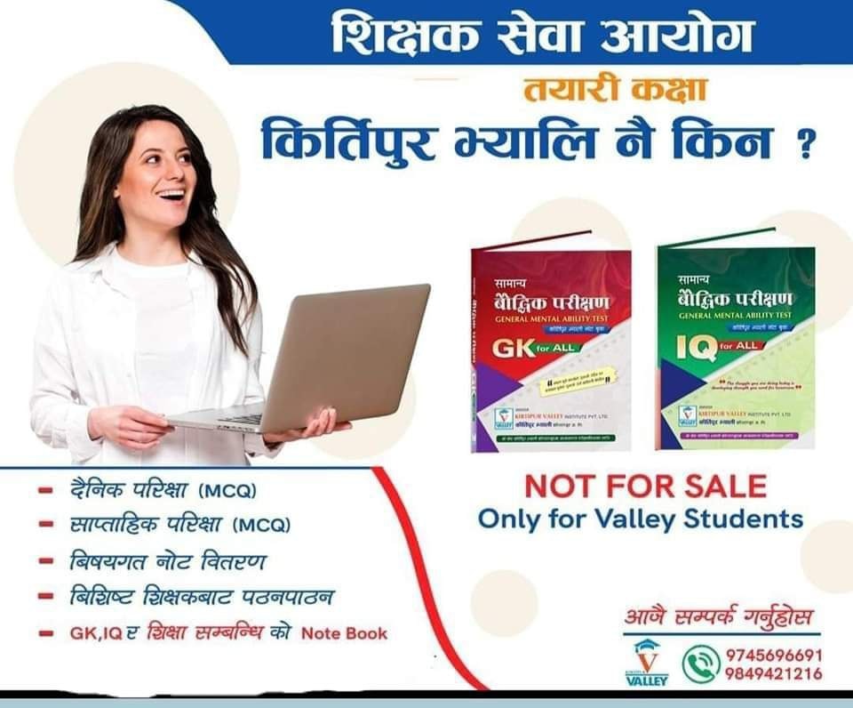 Learn from the expert - Exam based Classes !